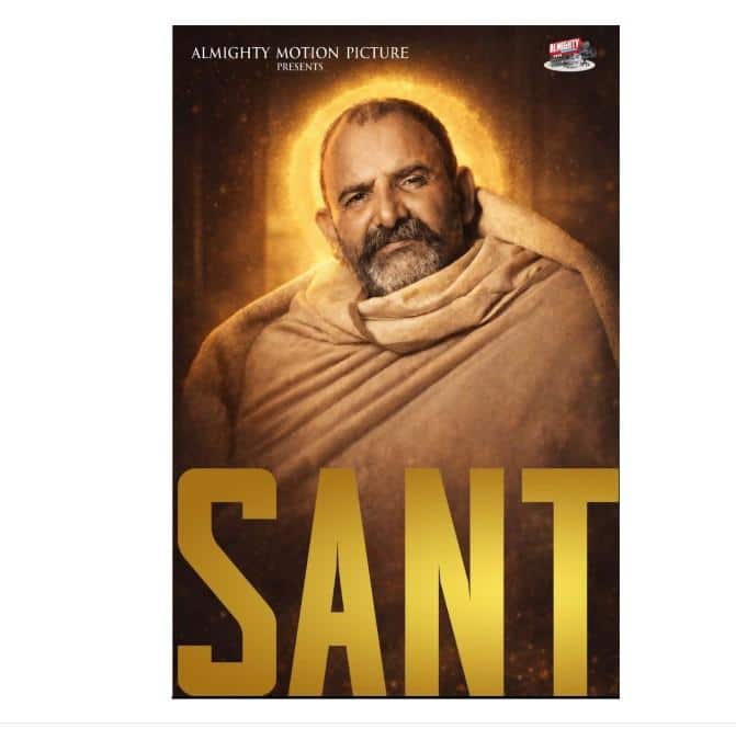 ‘संत’ वेब सीरीज का हुआ ऐलान, अब बड़े लेवल पर दिखेंगे नीम करौली बाबा के चमत्कार
