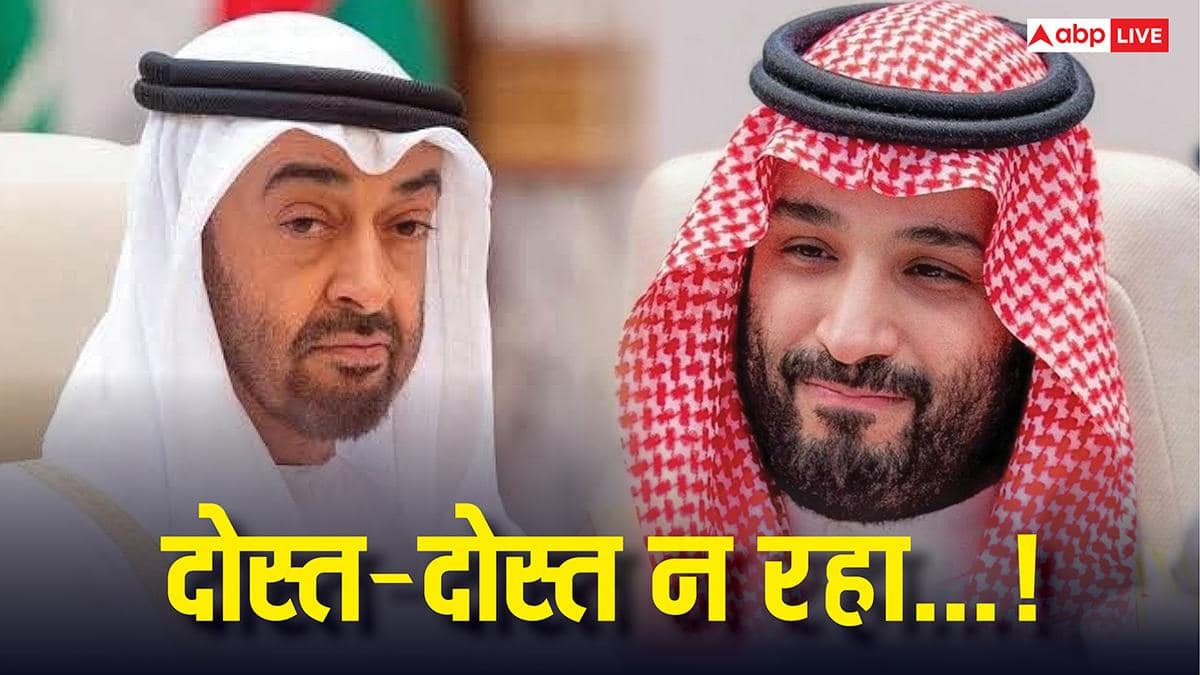 Saudi And UAE Relations: 'दोनों का मिडिल ईस्ट में दबदबा...', दो मुस्लिम देश कैसे बने एक दूसरे के दुश्मन, जानें पूरी कहानी