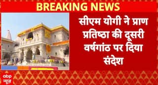 Breaking News: Second Anniversary of Pran Pratishtha Celebrated at Ram Temple in Ayodhya