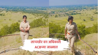 Buldhana : लाचखोर अधिकारी अखेर जाळ्यात, ACF अश्विनी आपेट 15 हजारांची लाच घेताना सापडली