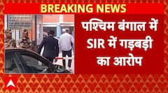 West Bengal News: पश्चिम बंगाल में SIR में गड़बड़ी का आरोप, TMC का प्रतिनिधि मंडल पहुंचा EC | SIR