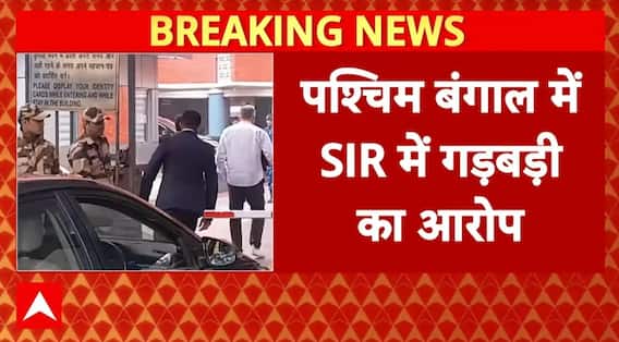 West Bengal News: पश्चिम बंगाल में SIR में गड़बड़ी का आरोप, TMC का प्रतिनिधि मंडल पहुंचा EC | SIR