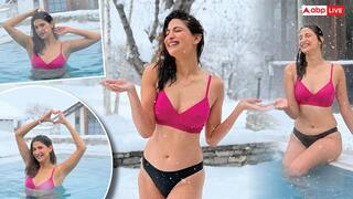 बर्फबारी और कड़कती ठंड में बिकिनी पहन इतराईं एक्ट्रेस, बर्फीले पूल में डूबकर दिए ऐसे-ऐसे पोज