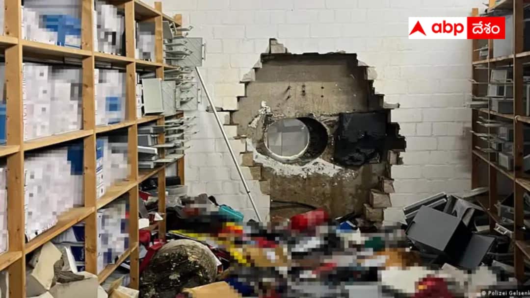 Germany bank Robbery: మనీహీస్ట్ ను సీరియస్గా తీసుకున్నారు - పండగరోజు బ్యాంకును లూఠీ చేసేశారు - జర్మనీలోనే ! Real Money Heist thieves drilled into bank vault to steal 100 crores Germany bank Robbery: మనీహీస్ట్ ను సీరియస్గా తీసుకున్నారు - పండగరోజు బ్యాంకును లూఠీ చేసేశారు - జర్మనీలోనే !