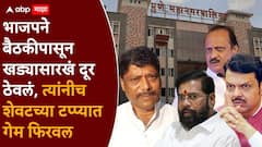 ज्या धंगेकरांना भाजपने जागावाटपाच्या बैठकीपासून खड्यासारखं दूर ठेवलं, त्यांनीच शेवटच्या टप्प्यात गेम फिरवला, पुण्यात शिवसेना-भाजप युती फिस्कटल्याची स्टोरी