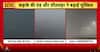 Weather Update: Dense Fog, Severe Pollution Grip Delhi-NCR; Low Visibility Disrupts Road, Rail & Air