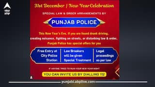 New Year: ਲੁਧਿਆਣਾ ਪੁਲਿਸ ਦਾ ਨਵੇਂ ਸਾਲ 'ਤੇ 'ਖਾਸ ਆਫਰ': ਕਾਨੂੰਨ ਤੋੜਨ ਵਾਲਿਆਂ ਲਈ ਥਾਣੇ 'ਚ ਫ੍ਰੀ ਐਂਟਰੀ! ਖ਼ਾਸ ਟ੍ਰੀਟਮੈਂਟ ਅਤੇ ਕਾਰਵਾਈ ਵੀ ਮਿਲੇਗੀ