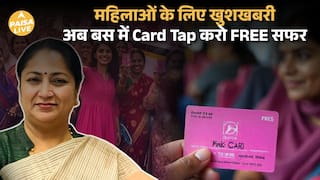 दिल्ली की महिलाओं के लिए बड़ी खबर| Free Bus Travel अब Smart Card से | Paisa Live