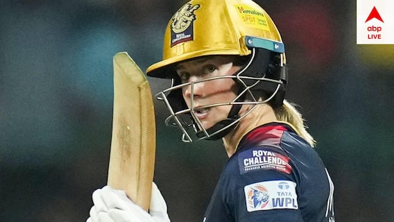 WPL 2025: আগামী বছরের উইমেন্স প্রিমিয়ার লিগ থেকে নাম তুলে নিলেন এলিসা পেরি ও সাদারল্য়ান্ড