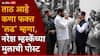 मोठी बातमी : तिकीट नाकारल्यानंतर नरेश म्हस्केंचा मुलगा रोखठोक बोलला, म्हणाला, हट्टी मुलाचं ऐकलं जातं, पण....