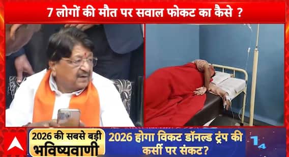 Breaking News: Indore Water Contamination Tragedy, Seven Dead, Minister’s Remarks Spark Outrage