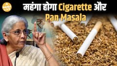 Tobacco Stocks में हड़कंप, ITC 8% टूटा, Godfrey Phillips 16% Crash | Paisa Live