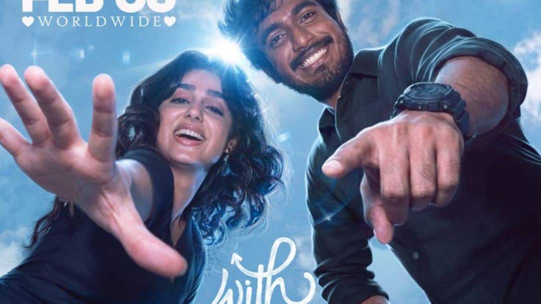 டூரிஸ்ட் ஃபேமிலி இயக்குநர் அபிஷன் ஜீவிந்த் நடிக்கும் “வித் லவ் ( With Love )” படத்தின் ரிலீஸ் தேதி அறிவிப்பு