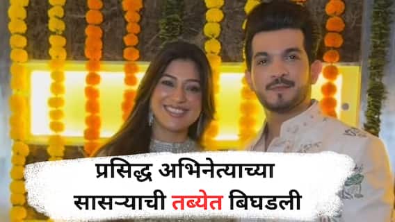 प्रसिद्ध TV अभिनेत्याच्या सासऱ्याची तब्येत बिघडली;  तातडीने ICUमध्ये दाखल, प्रकृती गंभीर