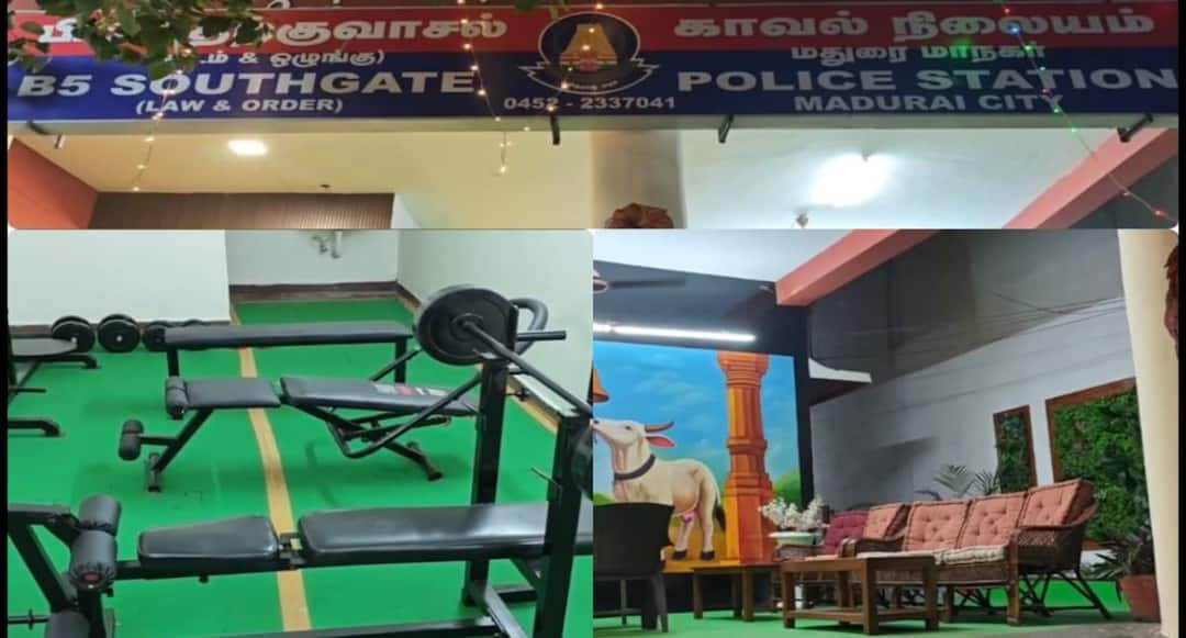 மதுரை தெற்கு வாசல் காவல் நிலையம்: ஸ்டார் ஹோட்டல் போல் மாறிய அதிசயம.. புதிய அனுபவம்!