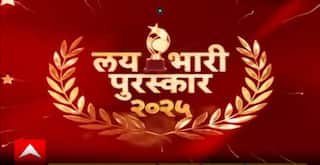 Lay Bhari Award 2025 : लय भारी पुरस्कार 2025