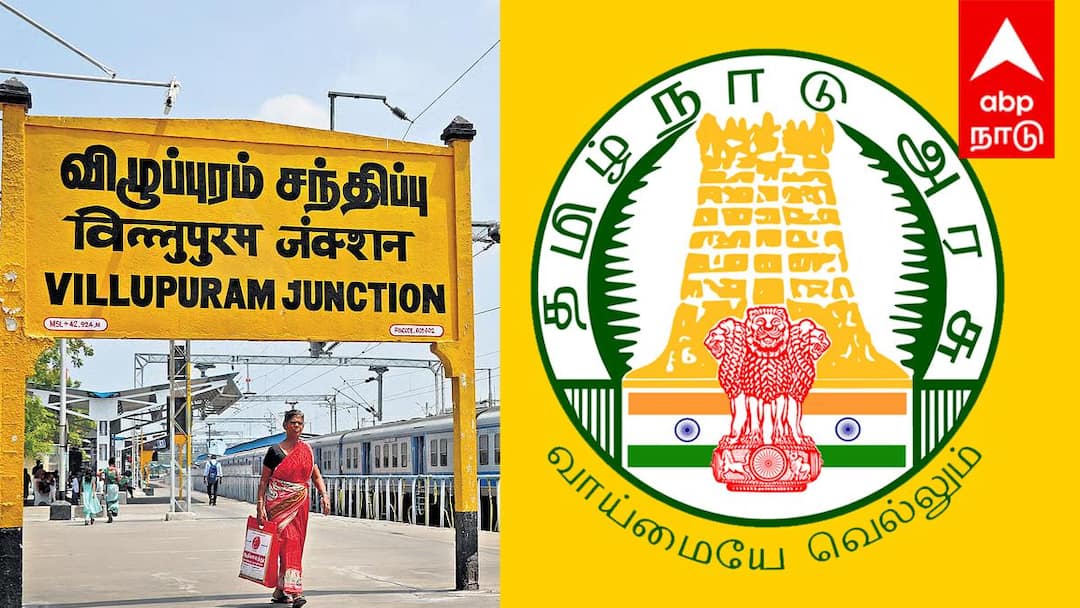 8-ஆம் வகுப்பு தேர்ச்சியா? விழுப்புரம் ஊராட்சித் துறையில் முக்கிய பணி - முழுவிவரம் உள்ளே!