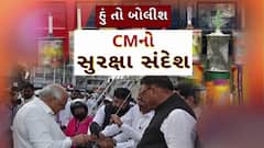 Hun To Bolish : હું તો બોલીશ : CMનો સુરક્ષા સંદેશ