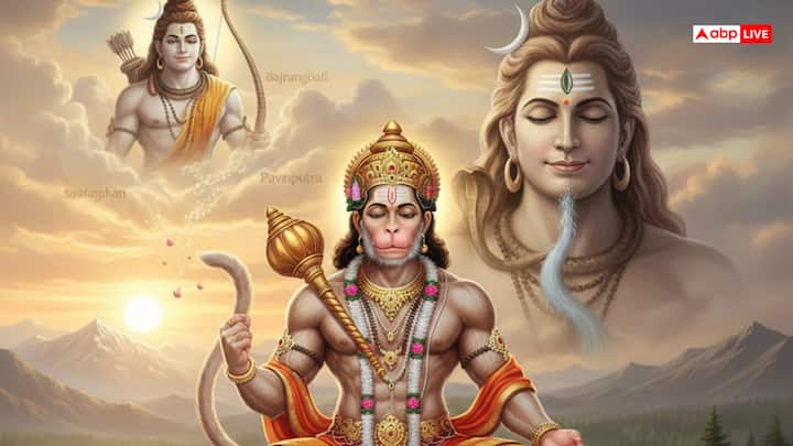 हनुमान जी भगवान शिव के अंशावतार और श्रीराम के परम भक्त हैं. वह शक्ति और ज्ञान के प्रतीक हैं, जिन्हें वानर मुख वाले, अत्यंत बलशाली, 'बजरंगबली', 'संकटमोचन', और 'पवनपुत्र' के रूप में जाना जाता है. वह चिरंजीवी हैं और कलयुग में भी राम भक्तों की मुराद पूरी करते हैं.