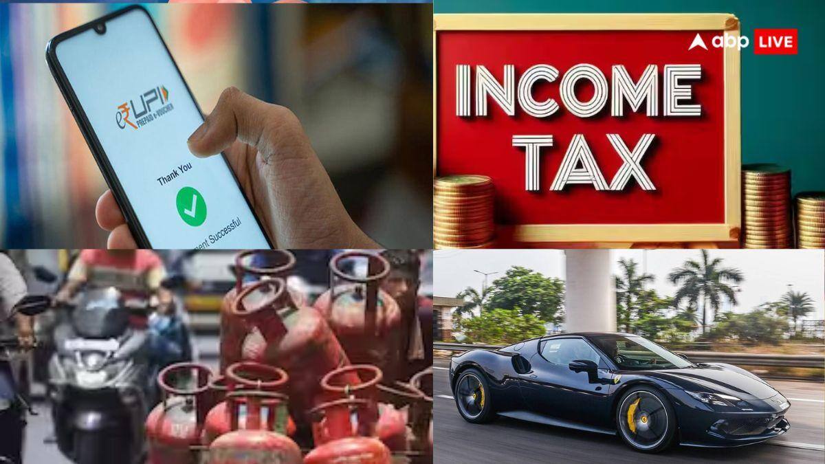 New Rules Change : ఎల్పీజీ, పీఎన్జీ నుంచి యూపీఐ వరకు ఈ రోజు నుంచి అమల్లోకి వచ్చిన ఈ ఐదు ప్రధాన మార్పులు ఇవే!