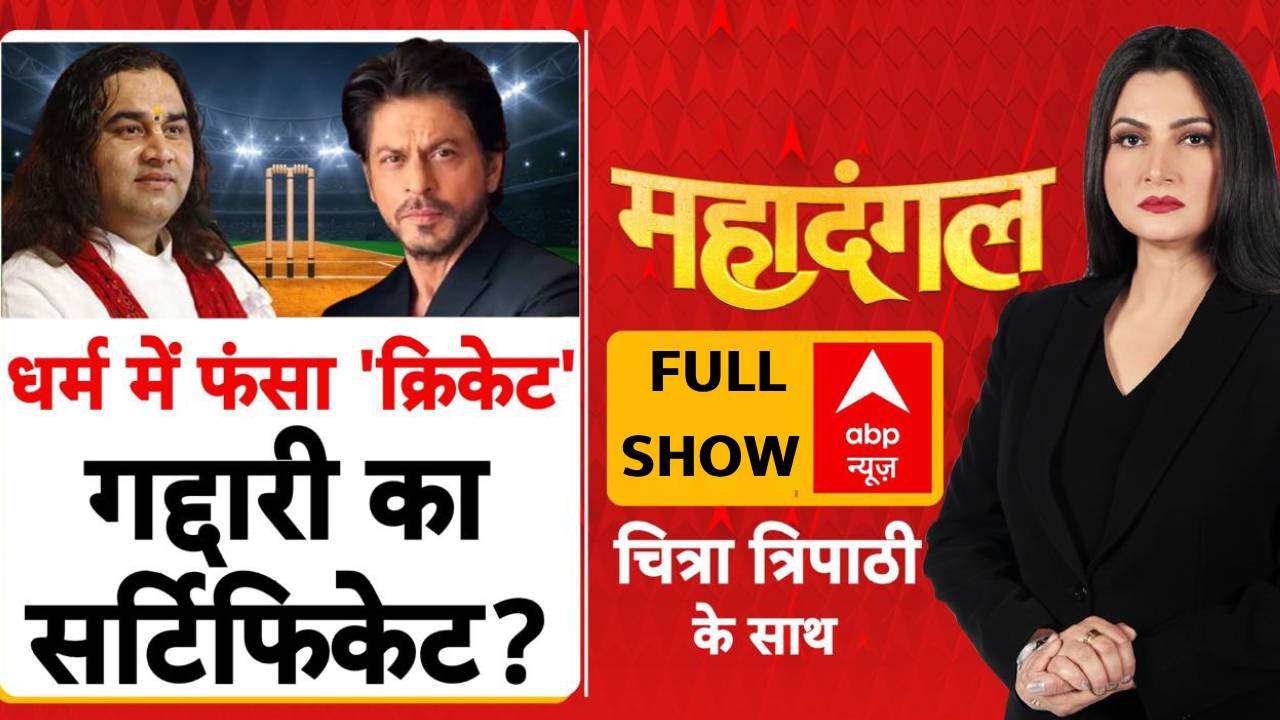 ABP News ABP News