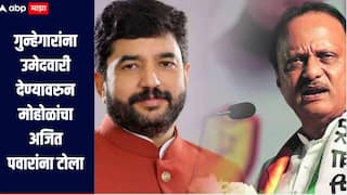 पुणे गुन्हेगारी मुक्त झालं पाहिजे असं पालकमंत्री म्हणतात, पण त्यांचे उमेदवार पाहिले तर...मुरलीधर मोहोळांचा अजित पवारांना टोला 