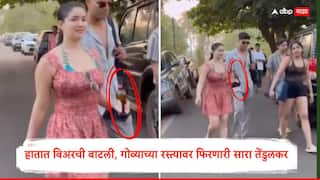 Sara Tendulkar Daughter Of Sachin Tendulkar spotted with alcohol With Friends In Goa video goes viral Marathi News