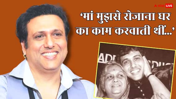 गोविंदा से घर के काम कराती थीं उनकी मां, एक्टर बोले- 'वो मुझे बेटे की बजाय बहू की तरह रखती थीं'