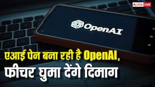 ChatGPT बनाने वाली कंपनी बना रही है नया एआई पेन, फीचर जानकर हिल जाएगा दिमाग