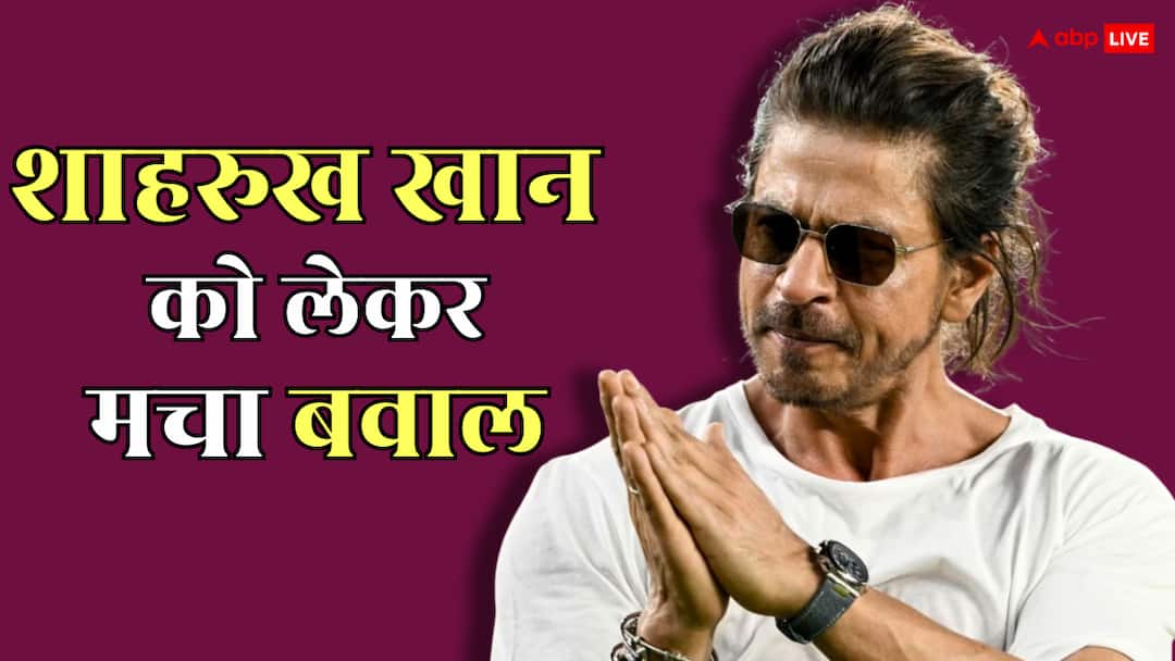 shah rukh khan in controversy for taking bangladesh cricketer in ipl team kkr before king release 'शाहरुख खान की फिल्मों को बायकॉट किया जाए...', 'किंग' से पहले विवादों में फंसे सुपरस्टार, IPL टीम है वजह