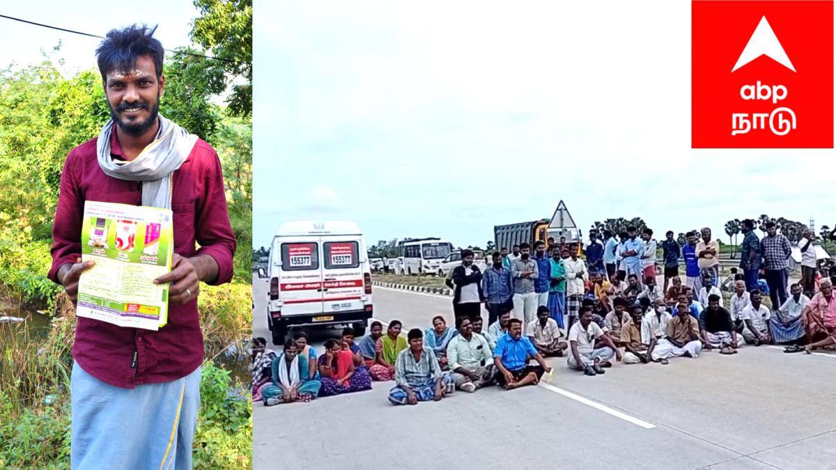 புத்தாண்டு தினத்தில் சீர்காழி அருகே நடந்த சோக நிகழ்வு... காவல்துறையினர் விசாரணை...