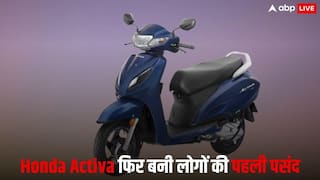 Honda Activa का दबदबा बरकरार, बिक्री में बनी नंबर-1, देखें राइवल्स और सेल्स रिपोर्ट