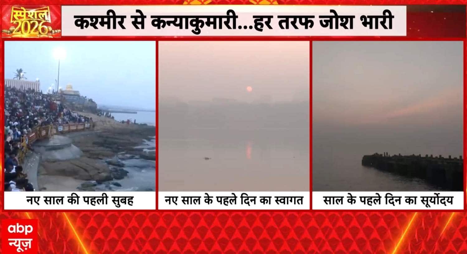 New Year 2026: From Kiribati to Kanyakumari, New Year 2026 Welcomed with Grand Celebrations