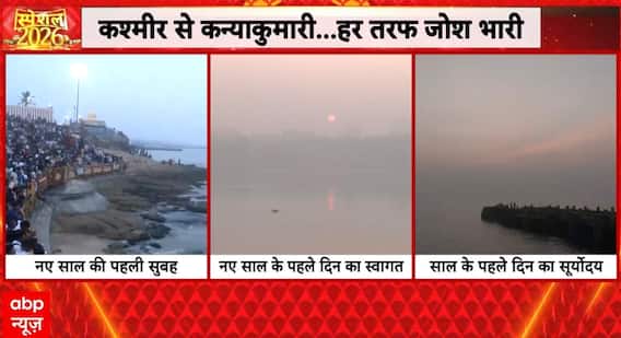 New Year 2026: From Kiribati to Kanyakumari, New Year 2026 Welcomed with Grand Celebrations