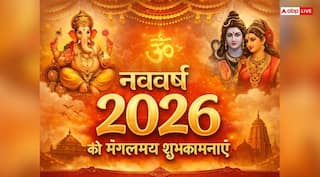 New Year 2026 Spiritual Wishes: प्रियजनों को भेजें धार्मिक शुभकामनाएं संदेश, नववर्ष 2026 होगा मंगलमय