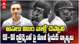 Rohin Uttappa about Rohit Virat Retirement | రో - కో టెస్ట్ రిటైర్మెంట్ పై మాజీ ప్లేయర్ వ్యాఖ్యలు