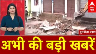 Top News: अभी की बड़ी खबरें   | Jaipur Buldozer | Amit Shah | Asaduddin Owaisi