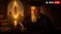 Nostradamus Predictions 2026: नास्त्रेदमस की डरावनी भविष्यवाणी, 2026 में नक्शे से पूरी तरह मिट जाएगा ये शहर! इन देशों के बीच होगा खूनी खेल