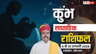 कुंभ साप्ताहिक राशिफल (4 से 10 जनवरी 2026): भाग्य और तरक्की का सप्ताह, जानें करियर, धन, प्रेम और स्वास्थ्य का राज!