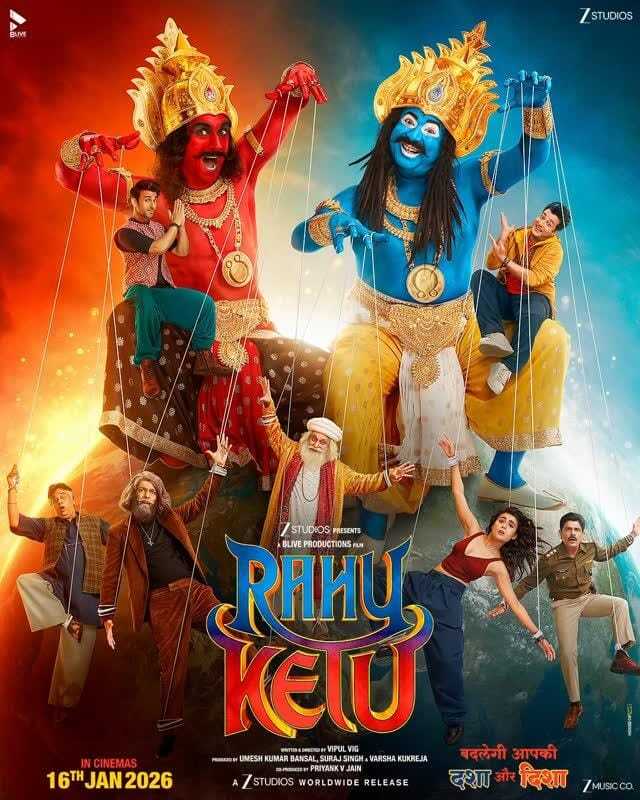 The year 2026 will be decorated with fantasy films, 5 powerful movies will come from 'Kalki 2' to 'Adhira'.