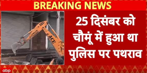 Jaipur: Bulldozer Rolls in Chomu After Mob Attacks Police During Drive