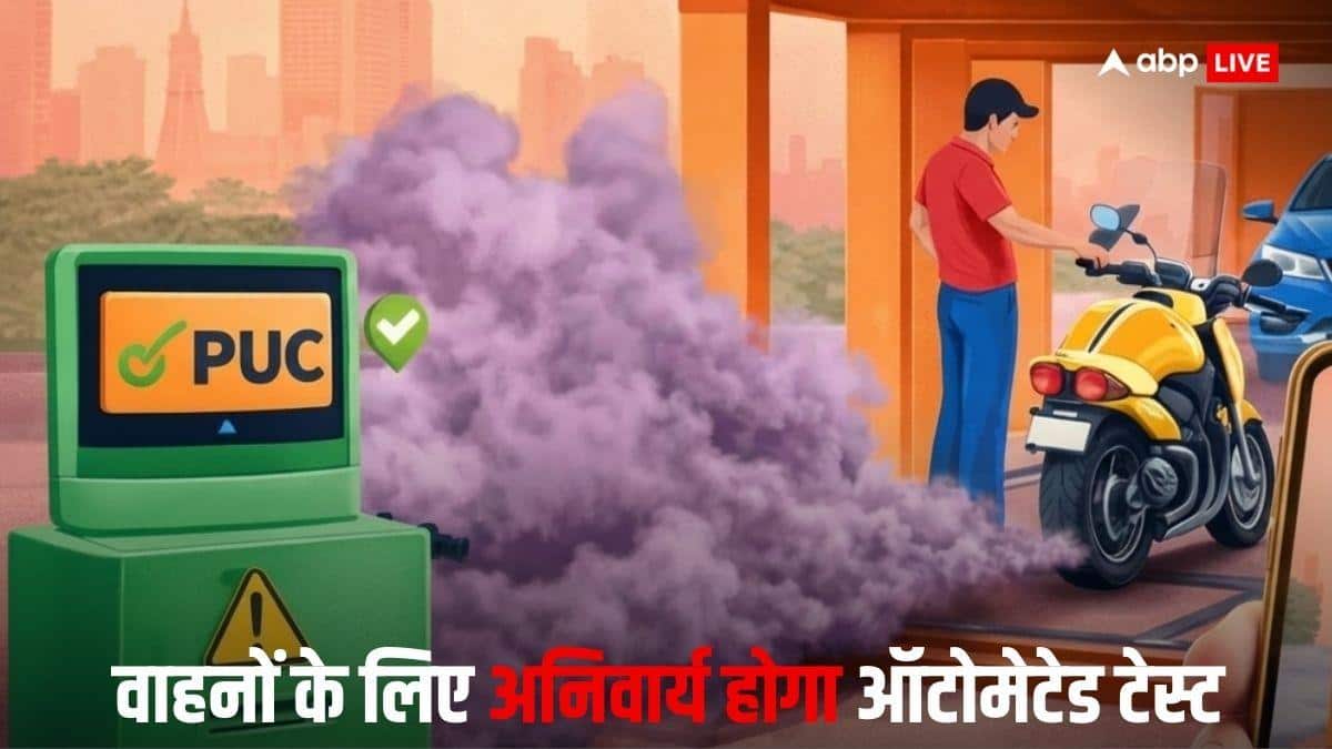दिल्ली सरकार का नया एक्शन प्लान, अब बदलेंगे PUC और फिटनेस सर्टिफिकेट के नियम