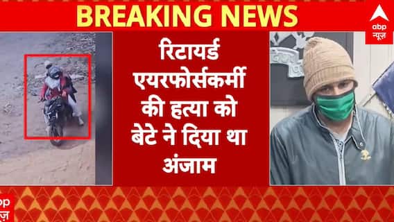 Ghaziabad News : बेटे ने ही करवाई थी रिटायर्ड पिता की हत्या, पुलिस ने शूटर्स को किया गिरफ्तार