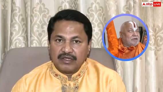 'क्योंकि वो अंधे हैं तो दिखता नहीं कि राहुल गांधी...',  रामभद्राचार्य के बयान पर नाना पटोले का पलटवार