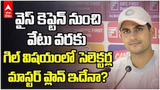 Shubman Gill in Team India BCCI | గిల్ విషయంలో సెలెక్టర్ల మాస్టర్ ప్లాన్ ఇదేనా?