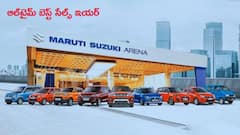 డిసెంబర్‌లో బ్లాక్‌బస్టర్‌, 2025లో సేల్స్‌ సునామీ - రికార్డులు తిరగరాసిన మారుతి సుజుకీ