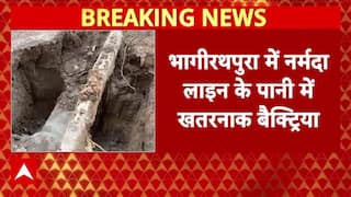 Indore में जहां दूषित पानी से गई लोगों की जान वहां के पानी के टेस्ट ने कर दिया हैरान । MP News