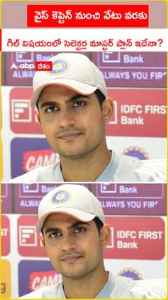 Shubman Gill in Team India | BCCI