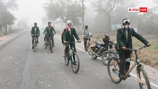 यूपी में 12वीं तक के स्कूल 5 जनवरी तक रहेंगे बंद, बढ़ती ठंड के बीच लिया गया फैसला