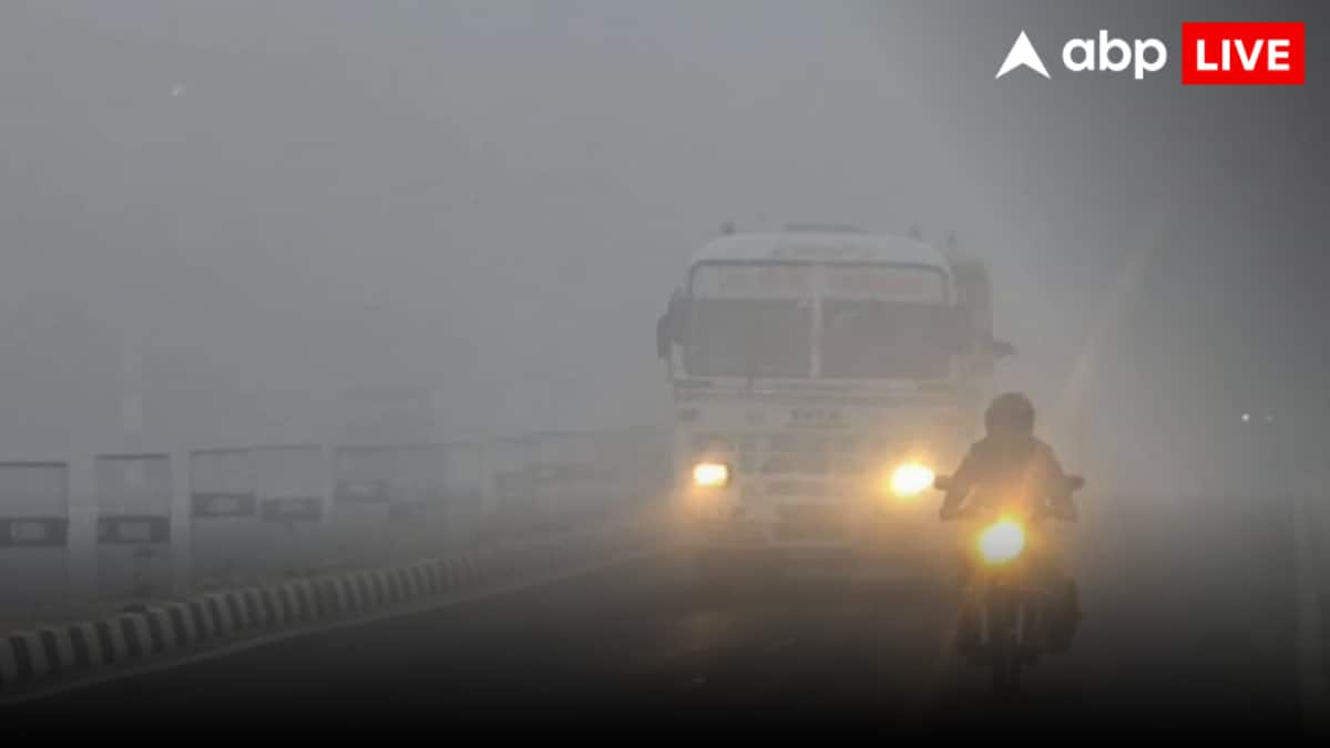 Weather Update: यूपी और दिल्ली में बारिश होगी या नहीं? जानें क्या कह रहा मौसम विभाग, बिहार को लेकर अलर्ट